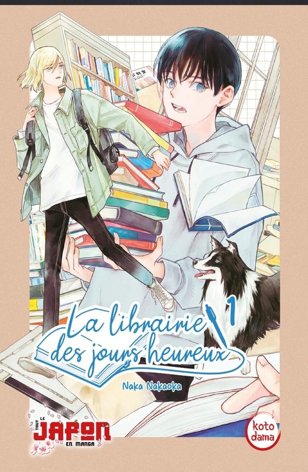 MEKURI MEGURU TOME 1