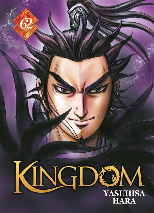 KINGDOM - TOME 62