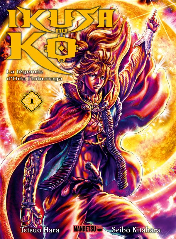 IKUSA NO KO - LA LEGENDE D'ODA NOBUNAGA T01