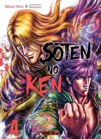 SOTEN NO KEN T04