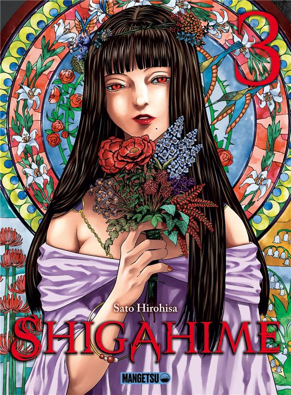 SHIGAHIME T03