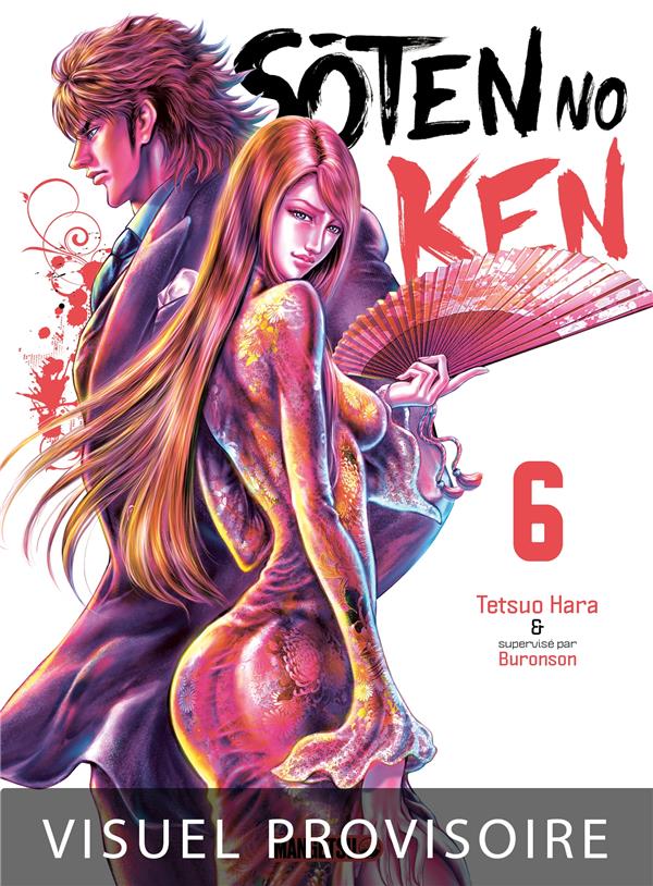 SOTEN NO KEN T06