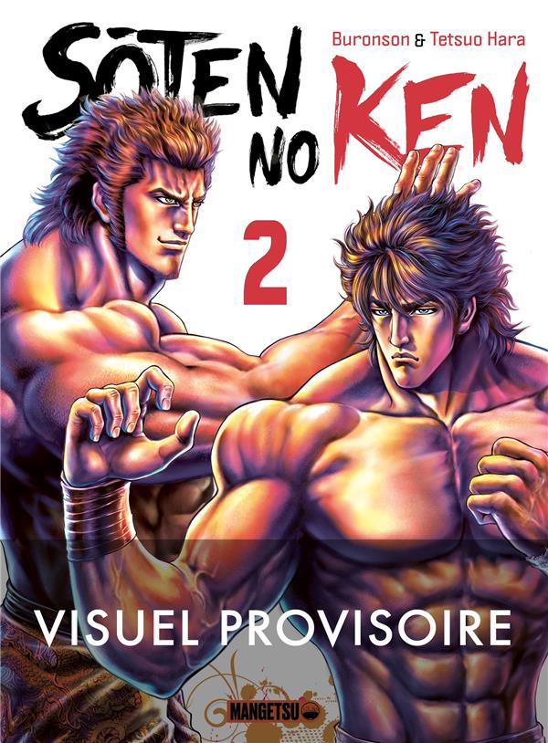 SOTEN NO KEN T02