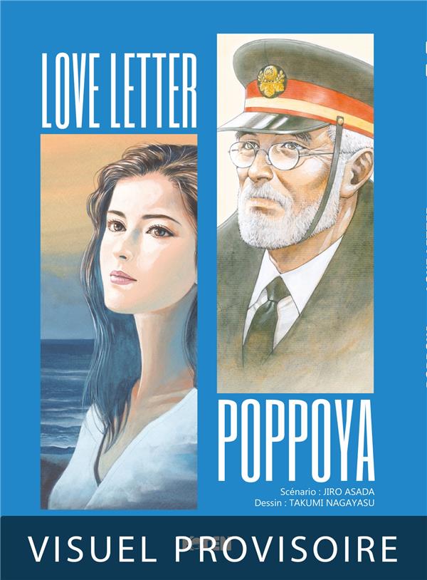 POPPOYA/LOVE LETTER