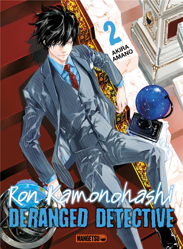 RON KAMONOHASHI: DERANGED DETECTIVE T02