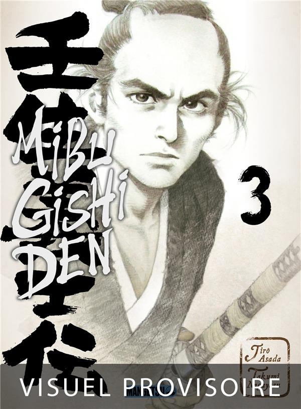 MIBU GISHI DEN T03