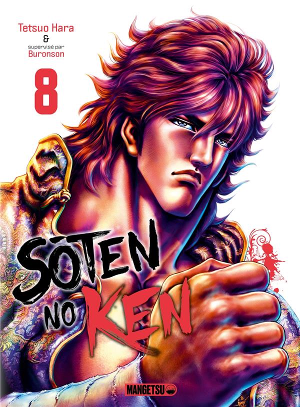 SOTEN NO KEN T08