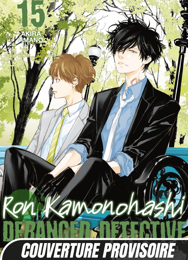 RON KAMONOHASHI: DERANGED DETECTIVE T15