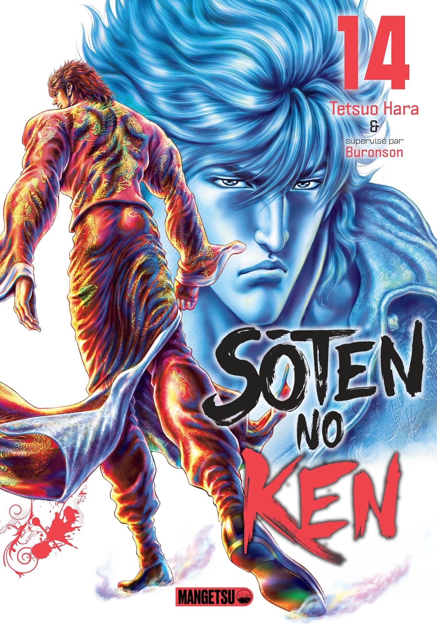 SOTEN NO KEN T14