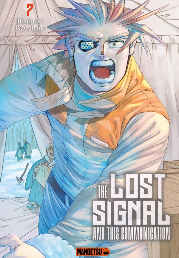 THE LOST SIGNAL & THIS COMMUNICATION T07