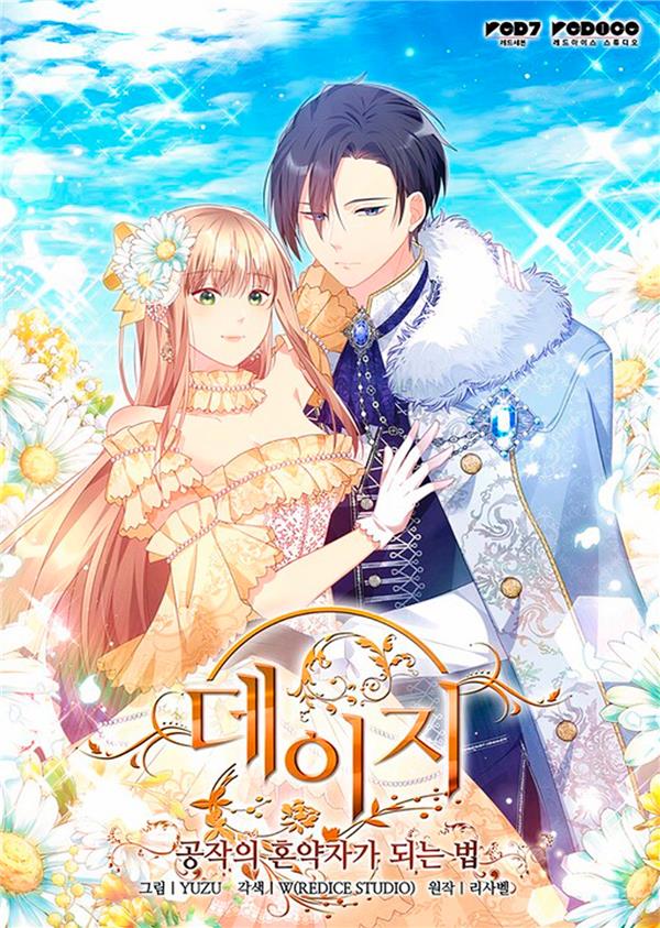 DAISY - HOW TO BECOME THE DUKE'S FIANCEE - DAISY - COMMENT DEVENIR LA FIANCEE DU DUC T01