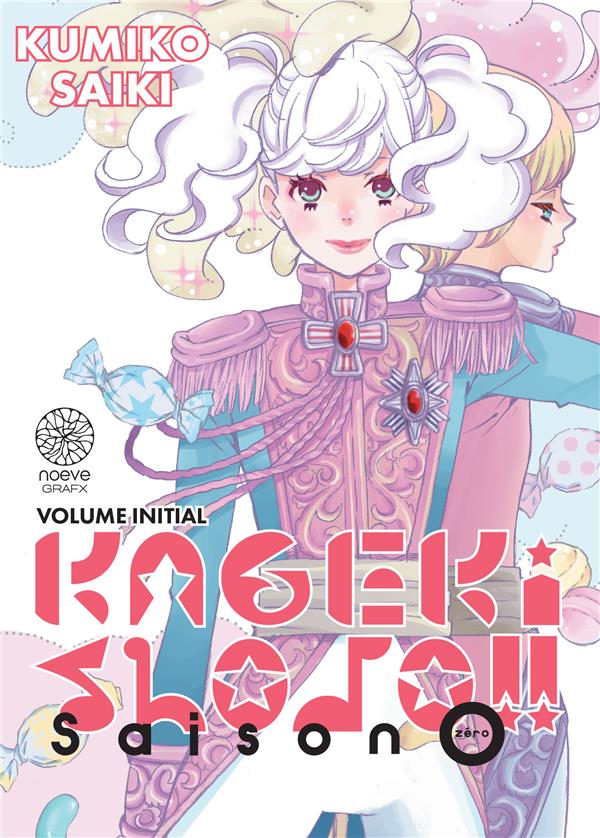 KAGEKI SHOJO! ZERO