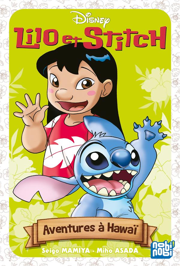 LILO & STITCH - AVENTURES A HAWAI