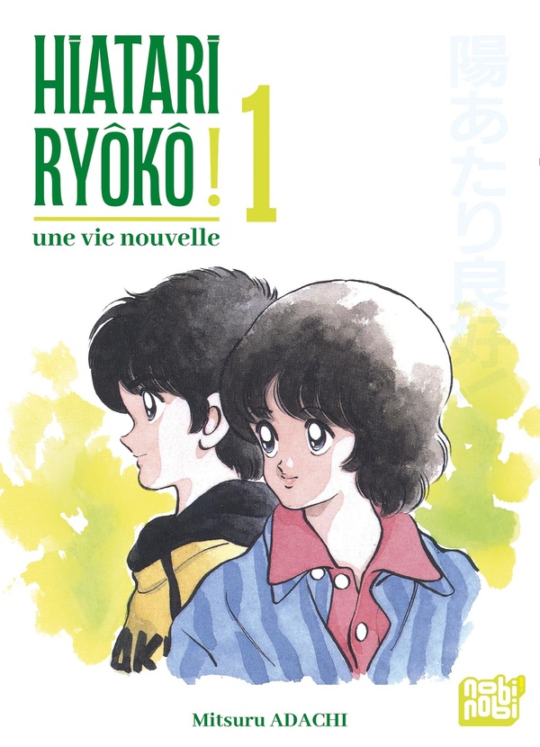 HIATARI RYOKO ! - UNE VIE NOUVELLE - HIATARI RYOKO! - UNE VIE NOUVELLE T01