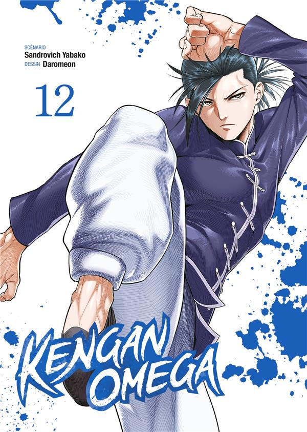 KENGAN OMEGA - TOME 12