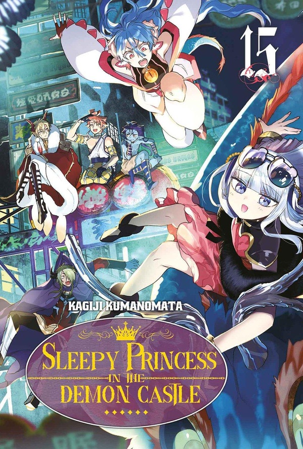 SLEEPY PRINCESS IN THE DEMON CASTLE - TOME 15