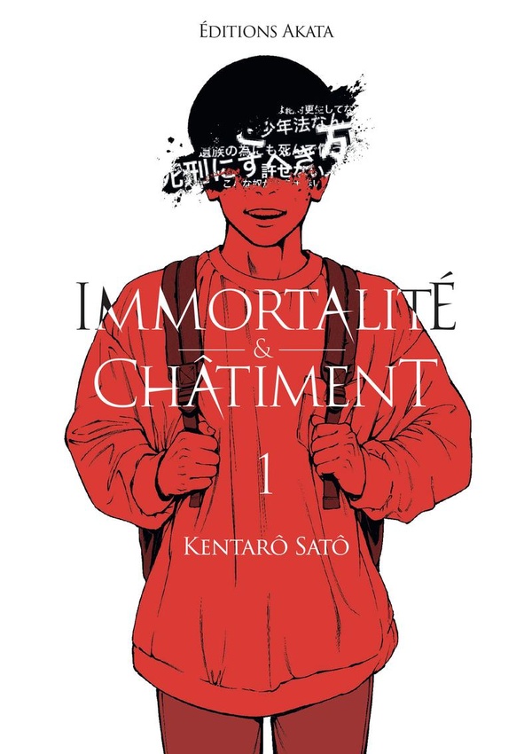 IMMORTALITE ET CHATIMENT - TOME 1