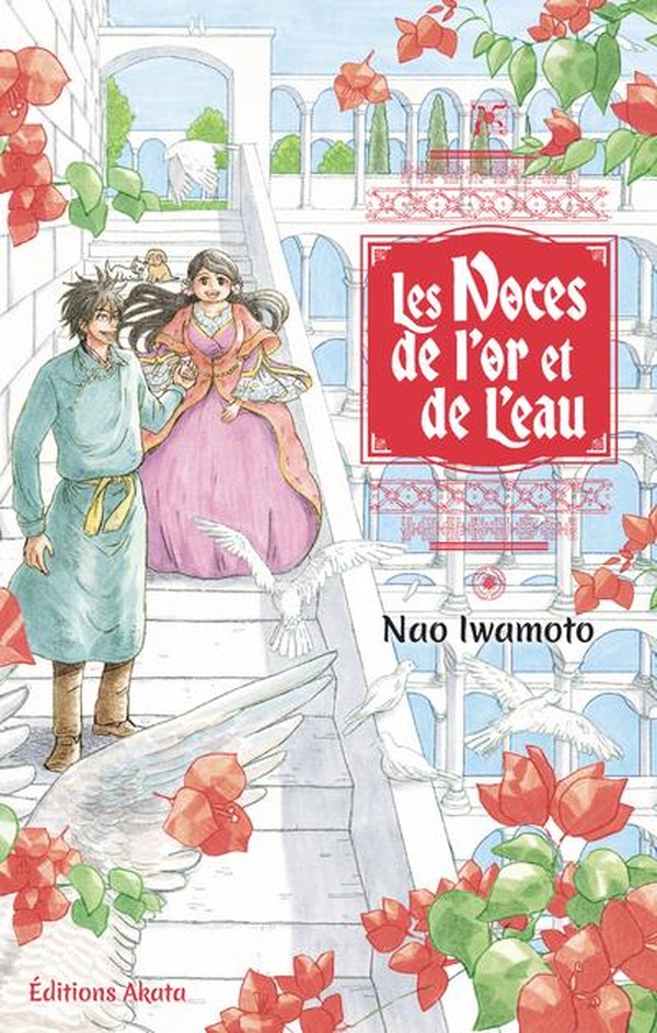 LES NOCES DE L'OR ET DE L'EAU