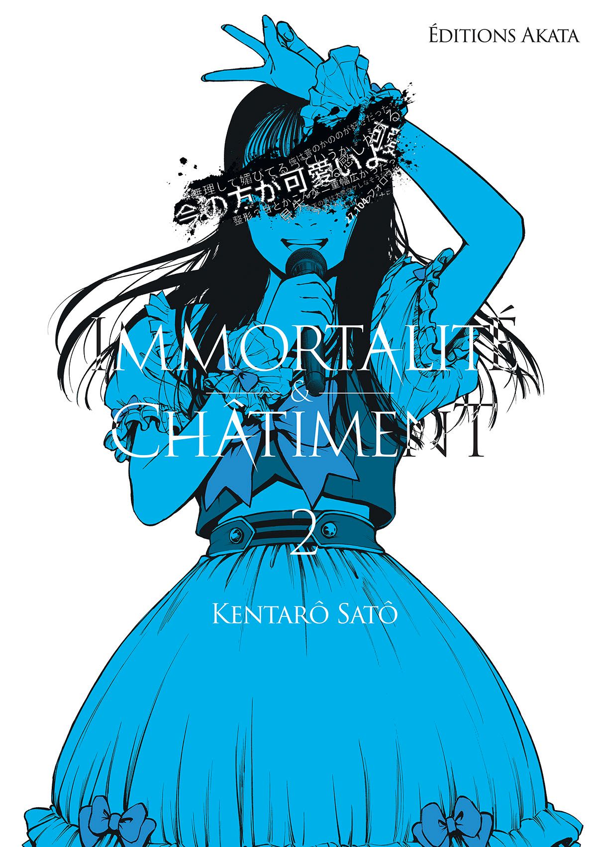 IMMORTALITE ET CHATIMENT - TOME 2