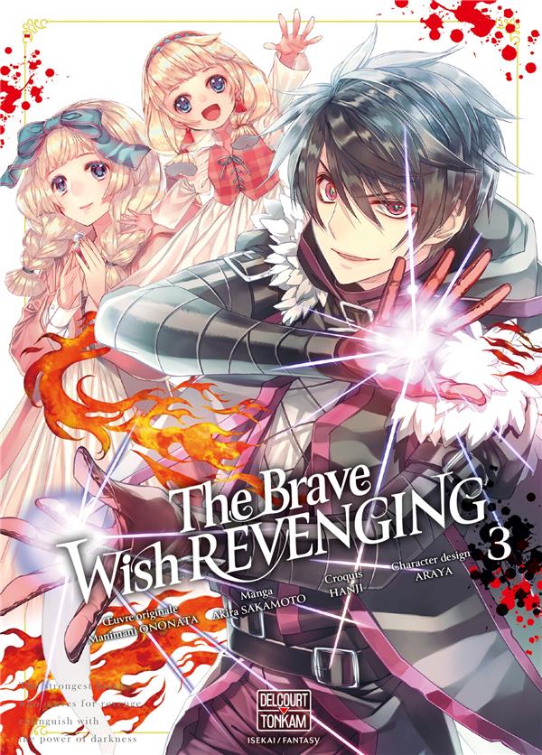 THE BRAVE WISH REVENGING T03