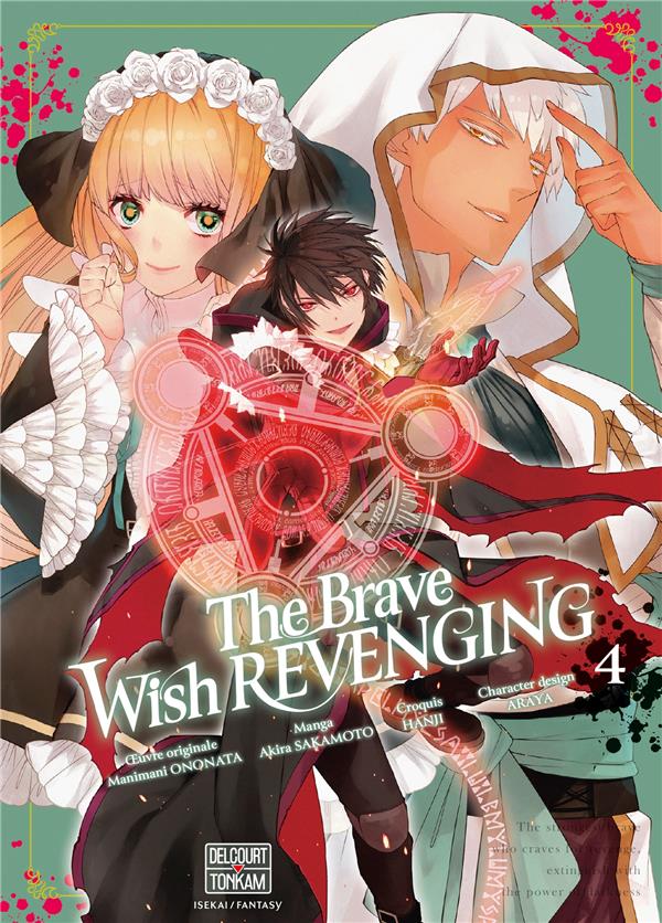 THE BRAVE WISH REVENGING T04