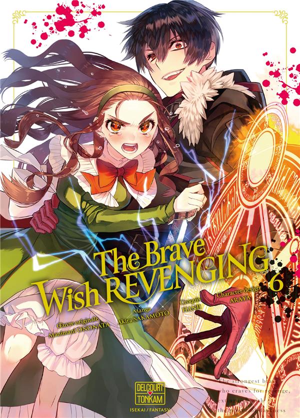 THE BRAVE WISH REVENGING T06