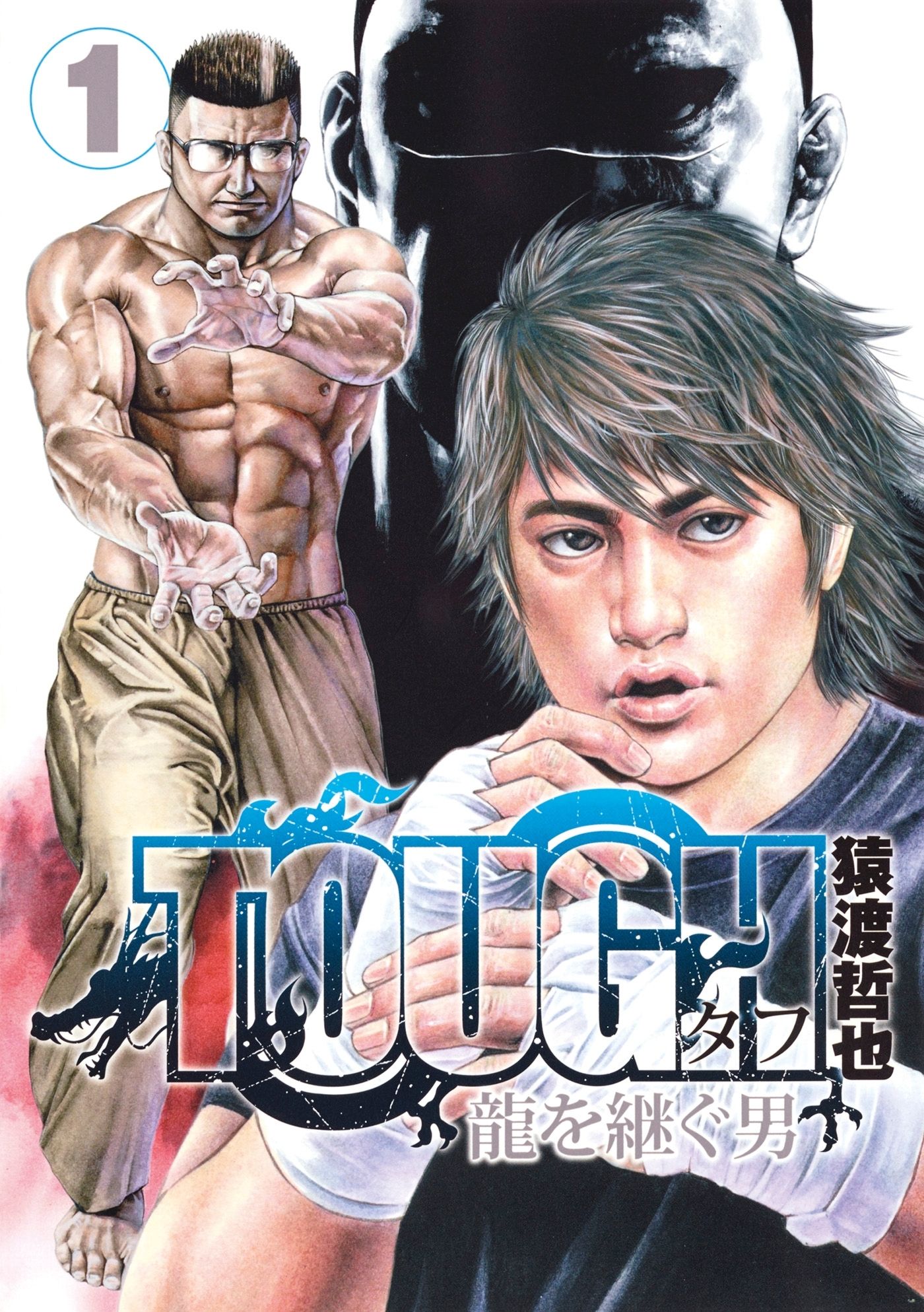 TOUGH - L'HERITIER DU DRAGON T01