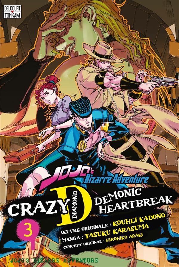 JOJO'S - CRAZY D T03 - DEMONIC HEARTBREAK