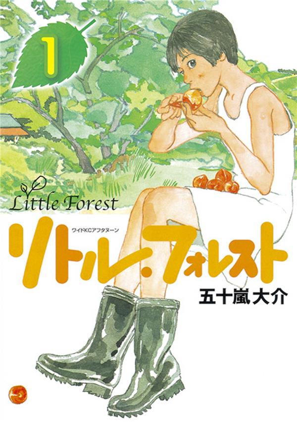 PETITE FORET - ONE SHOT - PETITE FORET