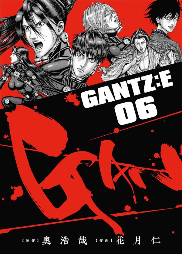 GANTZ :E T06