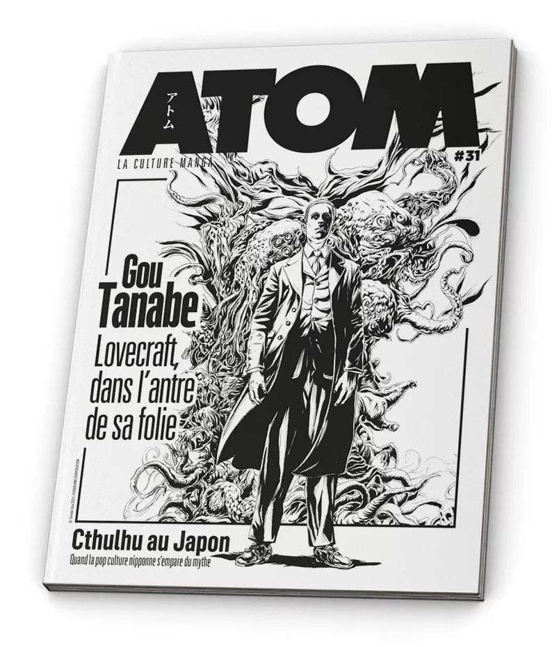 ATOM - T31 - ATOM 31 (SC) GOU TANABE