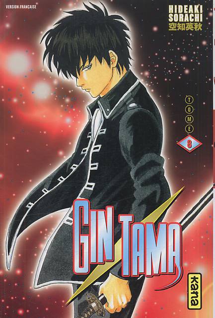 GINTAMA - TOME 8