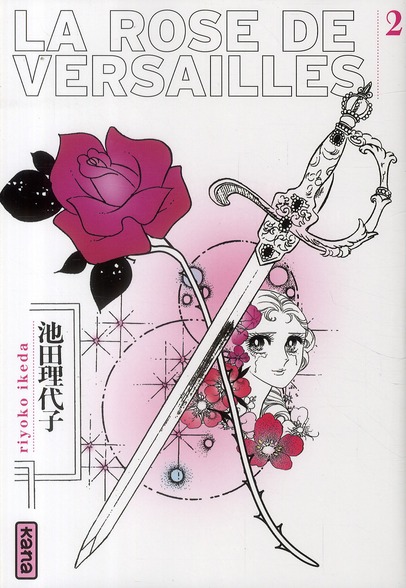 ROSE DE VERSAILLES (LADY OSCAR) - TOME 2