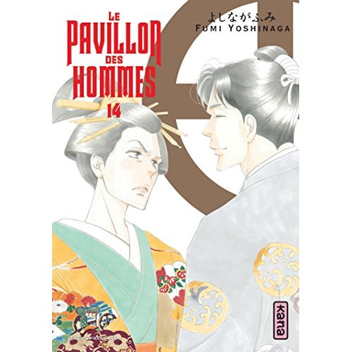 LE PAVILLON DES HOMMES - TOME 14