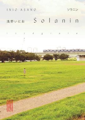 SOLANIN - INTEGRALE - TOME 0