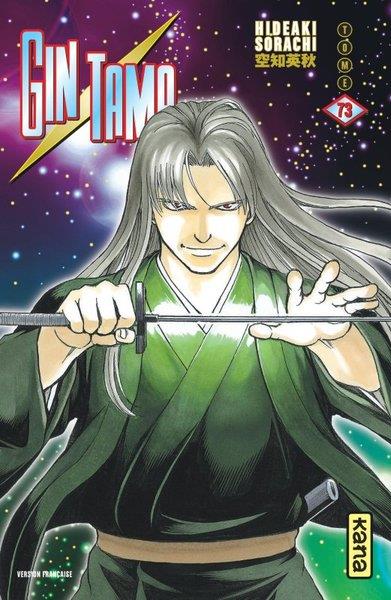 GINTAMA - TOME 73