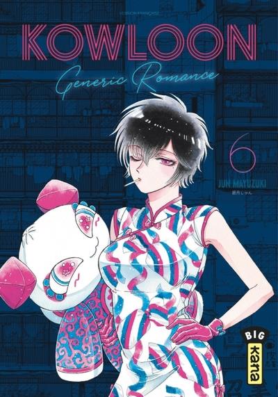 KOWLOON GENERIC ROMANCE - TOME 6