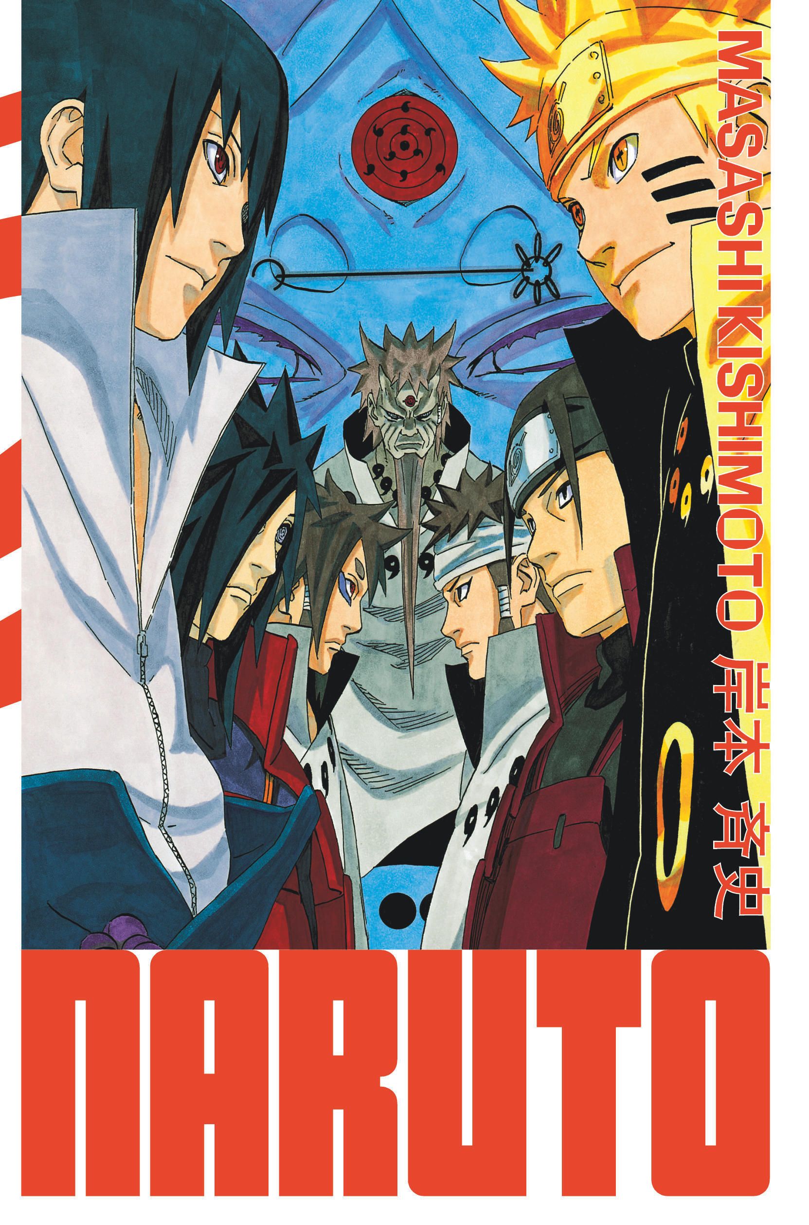 NARUTO - EDITION HOKAGE - TOME 35
