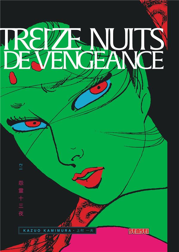 TREIZE NUITS DE VENGEANCE - TOME 1