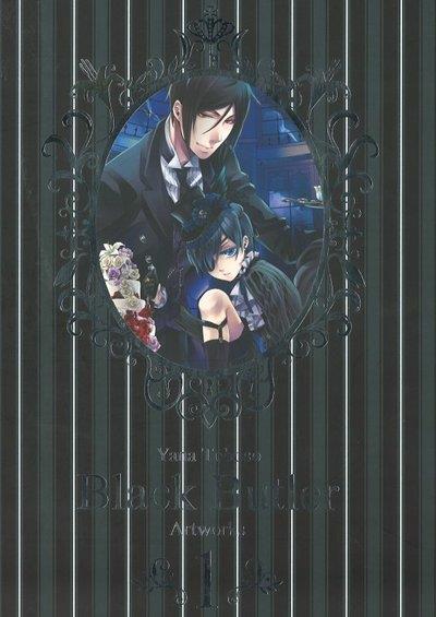 BLACK BUTLER ARTBOOK - TOME 1