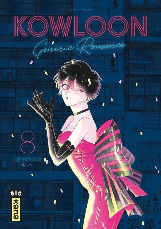 KOWLOON GENERIC ROMANCE - TOME 8