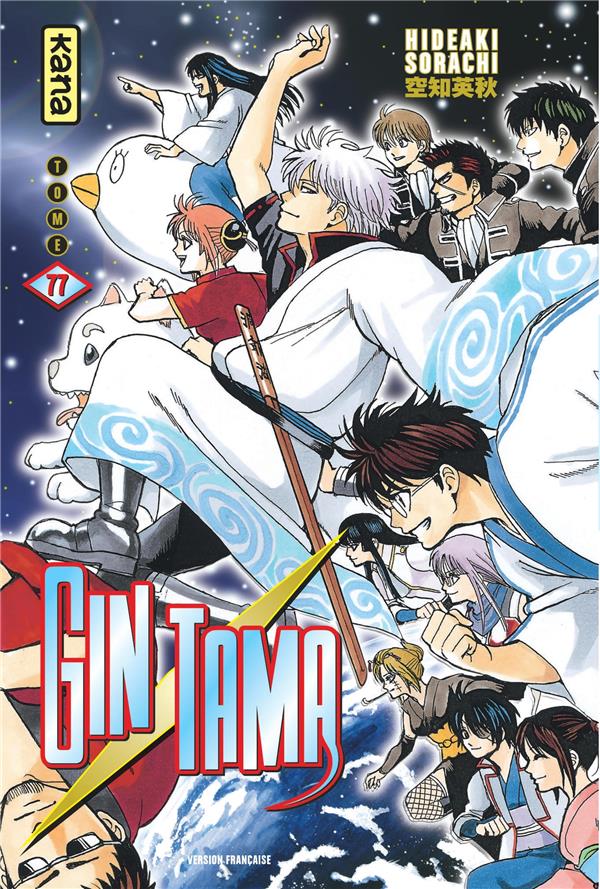 GINTAMA - TOME 77