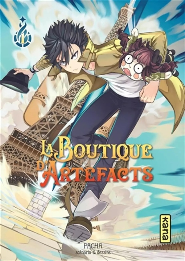 LA BOUTIQUE D'ARTEFACTS - TOME 1