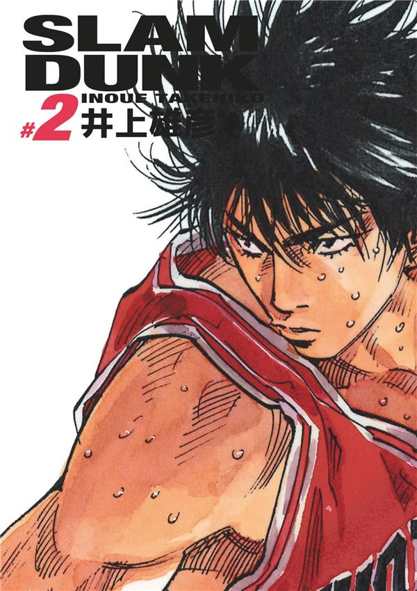 SLAM DUNK DELUXE - TOME 2