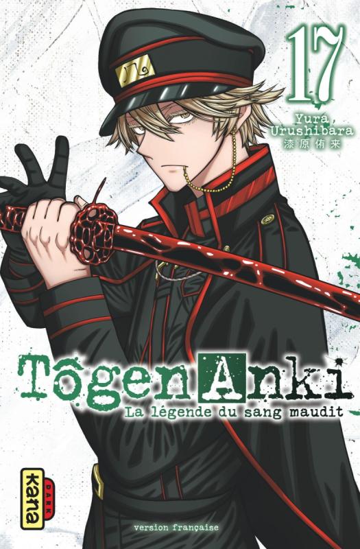 TOGEN ANKI - LA LEGENDE DU SANG MAUDIT - TOME 17