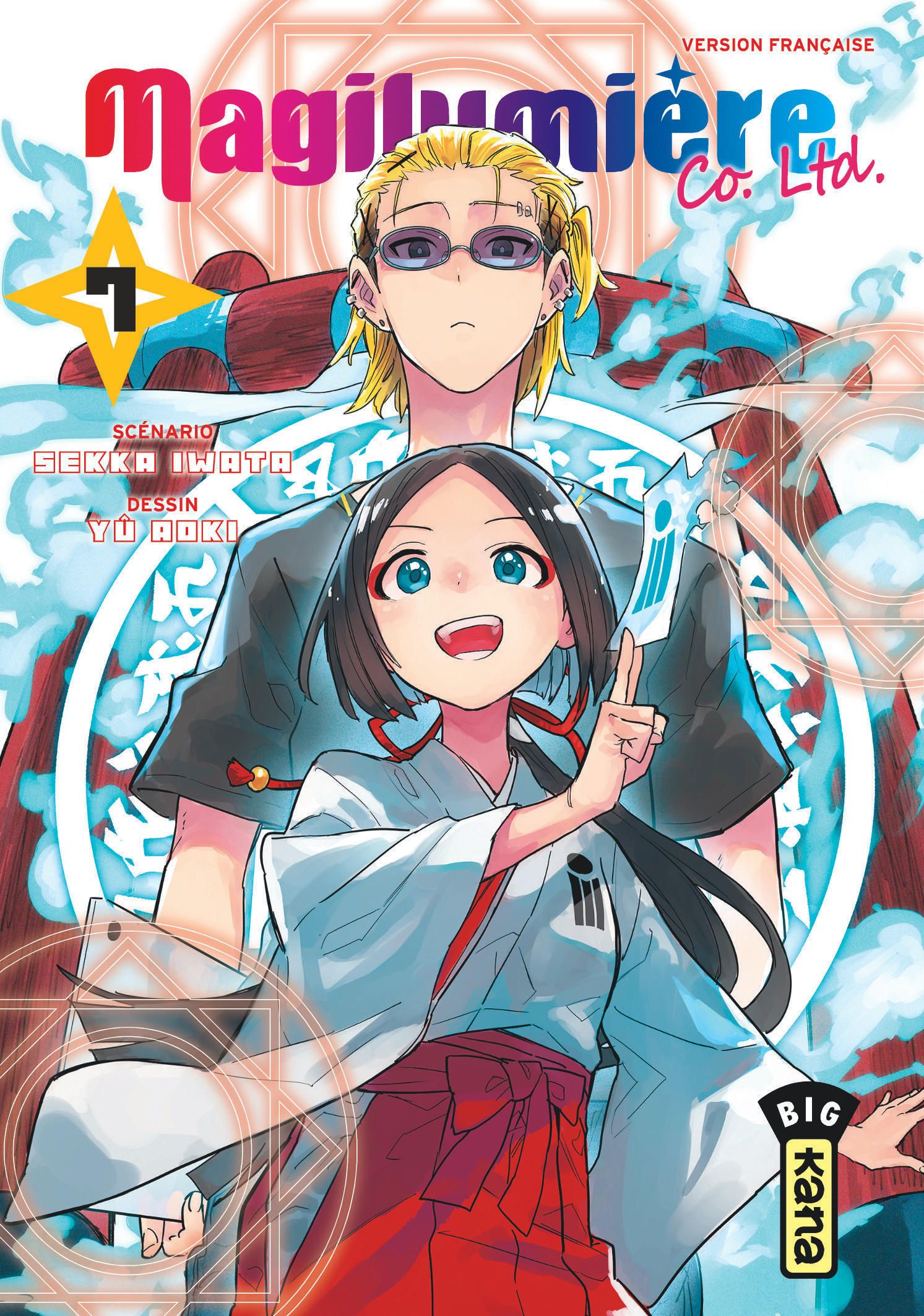 MAGILUMIERE CO. LTD. - TOME 7