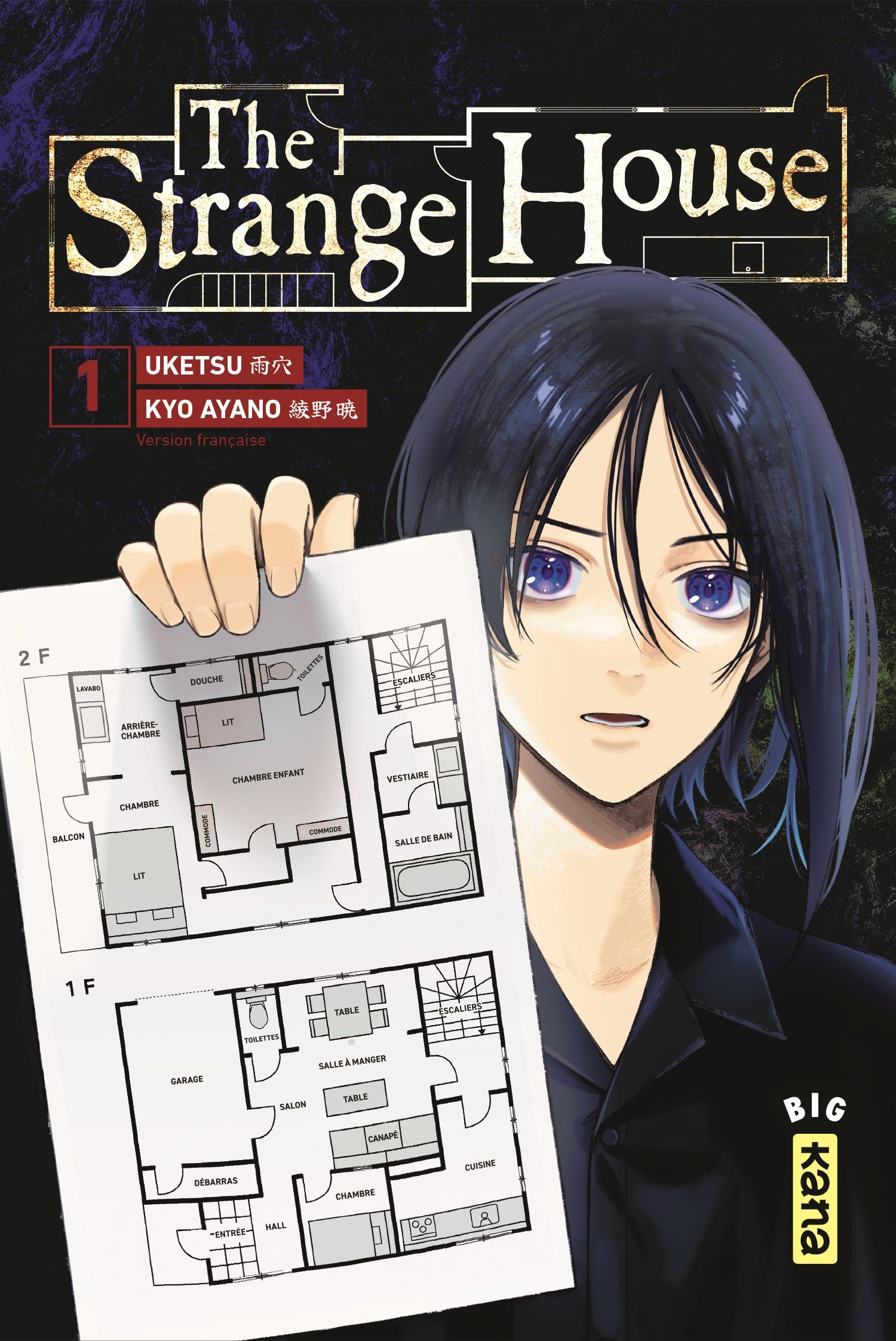 THE STRANGE HOUSE - TOME 1