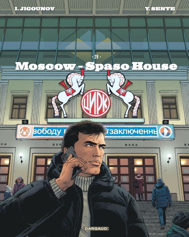 XIII - TOME 29 - MOSCOW - SPASO HOUSE