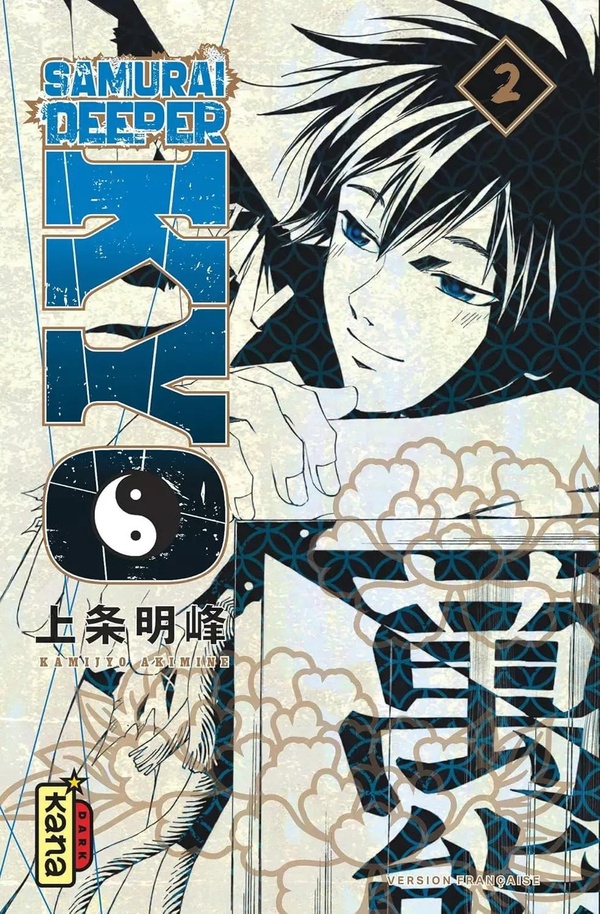 SAMURAI DEEPER KYO STAR EDITION - TOME 2