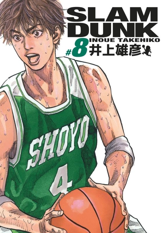 SLAM DUNK DELUXE - TOME 8